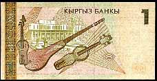 Kyrgyzstan 1 Som 1999 Back