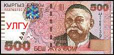 Kyrgyzstan 500 Som 2000