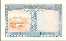 khmP.11RielND1955r.jpg