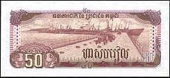 khmP.3550Rials1992CL1r.jpg