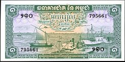 khmP.4c1RialND1972CL1.jpg