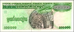 khmP.50100000RielsND1995r.jpg