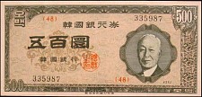KORP.24500Hwan42921959.jpg