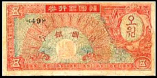 KorP125WonND195349.jpg