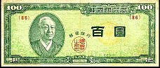 KorP19b100Won42881955.jpg