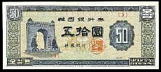 KorP2350Hwan42911958.jpg