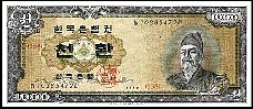KorP25c1000Won1962.jpg