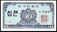 KorP2810Jeon1962.jpg