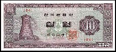 KorP33d10Won1965.jpg