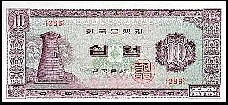 KorP33e10Won.jpg