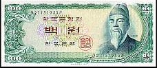 KorP38100Won.jpg