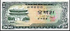 KorP39a500Won.jpg