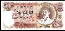 KorP415000Won1972.jpg