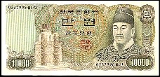 KorP4610000WonND1979.jpg