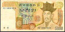 KorP485000Won.jpg