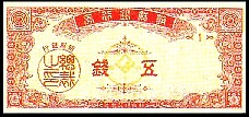 P.4  K.51.27B  5 Chon 1949 Block1