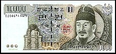 KorP5110000Won2000.jpg