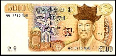 KorP515000Won2002.jpg