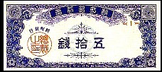 P.6 K.51.27  50 Chon 1949 Block1