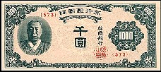KorP81000WonND1950573.jpg