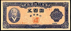KorP9500Won42851952.jpg
