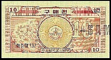 KorPM1010Cents1970.jpg