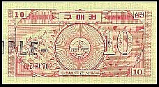 KorPM1010Cents1970r.jpg