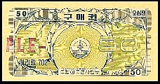 KorPM1250Cents1970.jpg