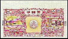 KorPM14S5Dollars.jpg