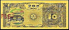 KorPM15S10Dollarsr.jpg