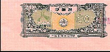 KorPM16s20DollarsND1970.jpg