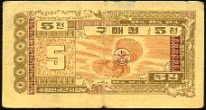 KorPM175Cents.jpg