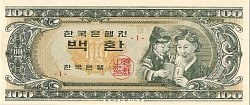 korP.26KC52.14DK493100Hwan1962smLZW.jpg