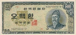 korP.27KC52.1DK492500Hwan19614294smLZW.jpg