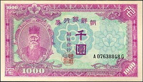 korP.31000WonND1950.jpg