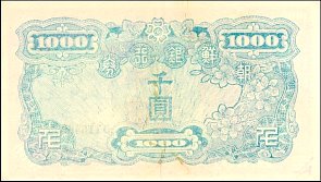 korP.31000WonND1950r.jpg
