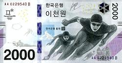 korP.582000Won2018BNM.jpg