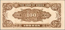 korP.7100WonND1950r.jpg