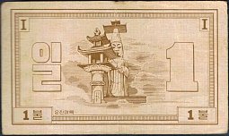 korP.M211DollarND1971AuxiliaryMilitaryPaymentCertificatePMCr.jpg