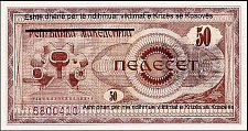 KosN.13P.UNL50Dinars1.4.1999r.jpg