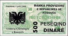 KosN.15P.UNL500Dinars1.4.1999.jpg