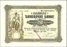 KosN.3P.UNL750DINARS1.6.1926DJAKOVICABANKSHARESDJAKOVICAKOSOVO.jpg