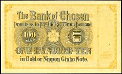 KraP.16A100Yen19111914Blcok4r.jpg