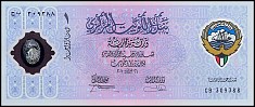 KwtP.CS21Dinar26.22001.jpg