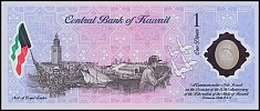 KwtP.CS21Dinar26.22001r.jpg