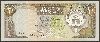 KUWAIT Paper Money, 1980-91 Issues