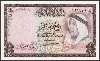 KUWAIT Paper Money, 1961 Issues