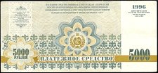 kzsN.1P.UNLR.5421p5000Rubles1996NoPX030046r.jpg