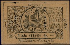 LaoP.A110AtND194549.jpg