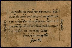 LaoP.A220AtND194549r.jpg